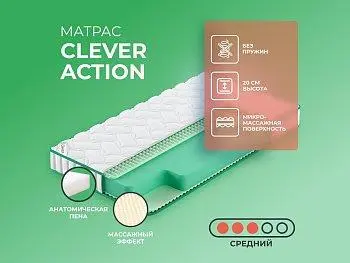 Матрас Clever Action