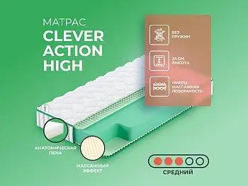 Матрас Clever Twist Action High