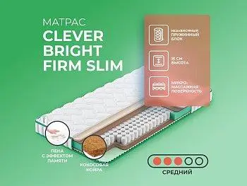 Матрас Clever Space Bright Firm Slim