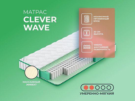 Матрас Clever Wave 1 (фото)