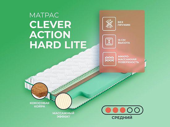Матрас Clever Action Hard Lite 1 (фото)