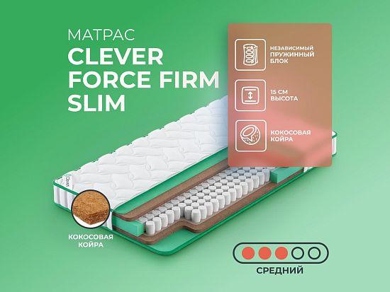 Матрас Clever Force Firm Slim 1 (фото)