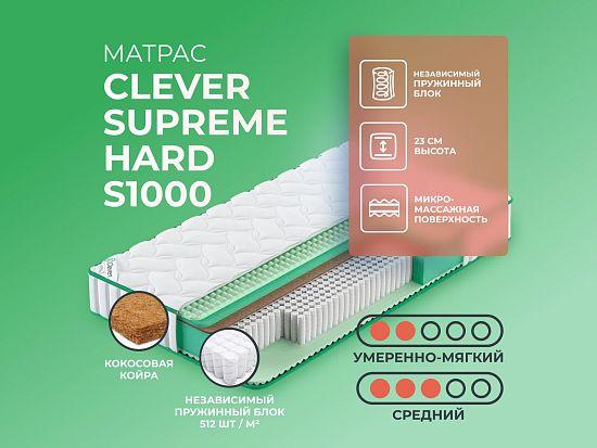 Матрас Clever Supreme Hard S1000 1 (фото)
